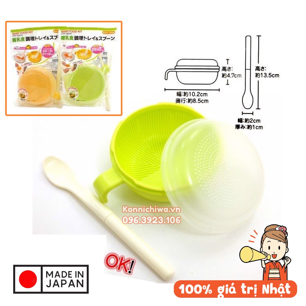 [SALE] Dụng cụ mài nghiền thức ăn dặm Waterlight Baby Food Kit nội địa Nhật - 4580297233603
