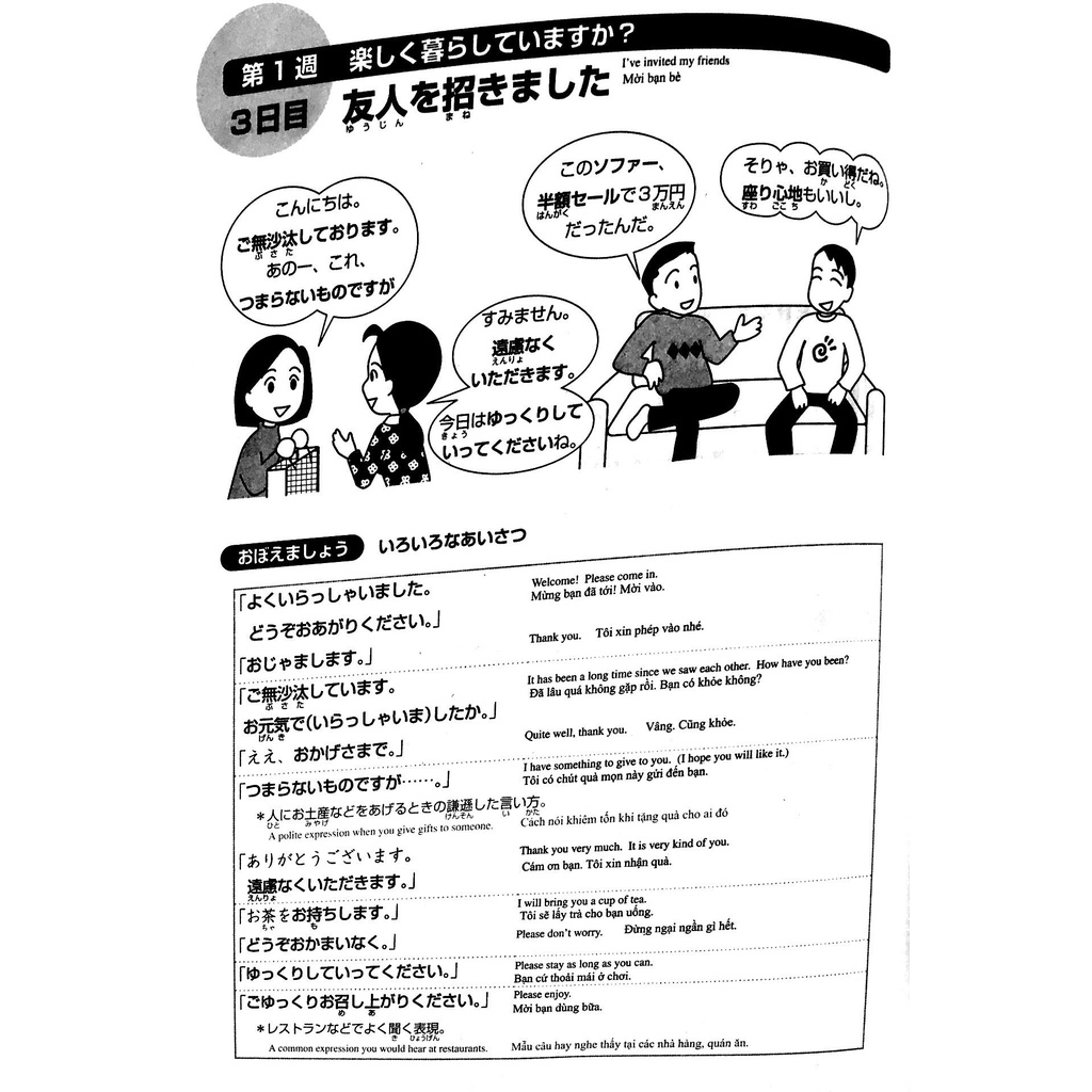 Sách - Luyện Thi Năng Lực Nhật Ngữ Trình Độ N2 - Từ Vựng