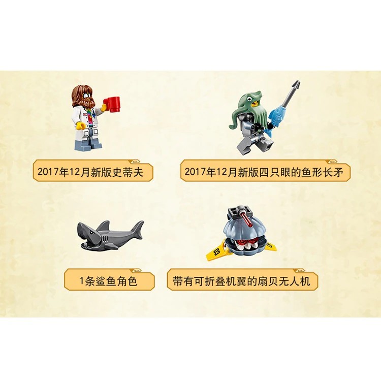 Đồ chơi lắp ráp Lego Ninjago Movie Bela 10798 Xếp mô hình Minifigures Garmadon Ninja Zane