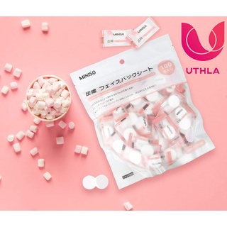 (Sỉ 10 Viên ) Mặt Nạ Nén Miniso