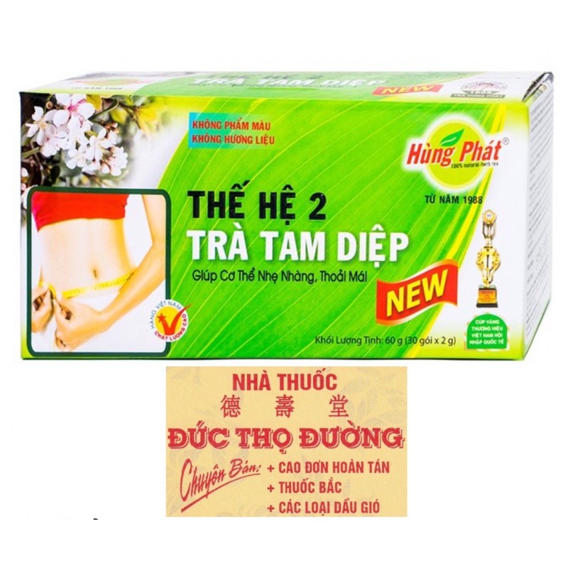 Trà Tam Diệp Thế Hệ 2 - ĐTĐ