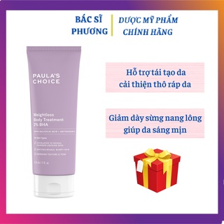 Kem dưỡng thể 2% bha paula's choice resist weightless body treatment with 2% bha 210ml