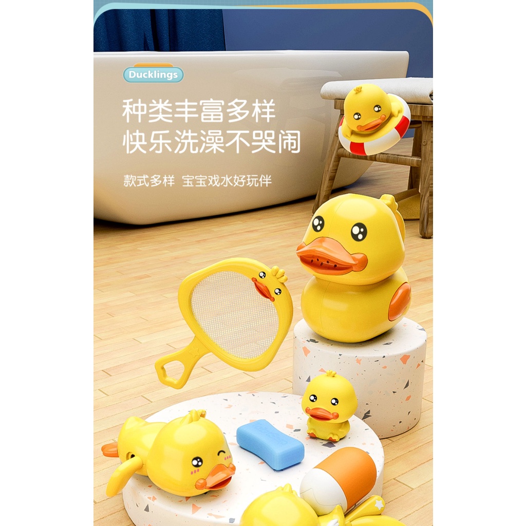 Bộ đồ chơi nhà tắm vịt vàng 8 chi tiết đáng yêu