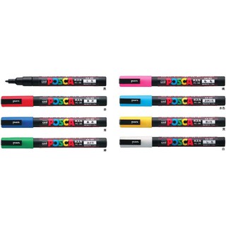 [ARBAT] Bút marker đa dụng Uniball Posca PC-3M - Set 8 màu