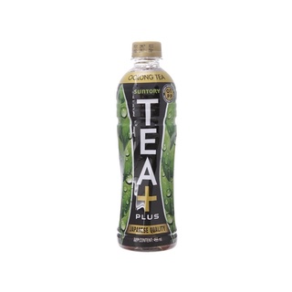 Trà ô long tea plus 455ml