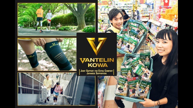 ĐAI BẢO VỆ CỘT SỐNG LƯNG VANTELIN NHẬT BẢN (HÀNG CHÍNH HÃNG)