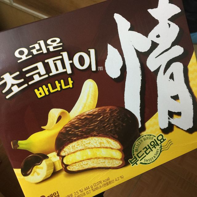 Bánh Chocopie Chuối Hàn Quốc Lẻ 1 Cái