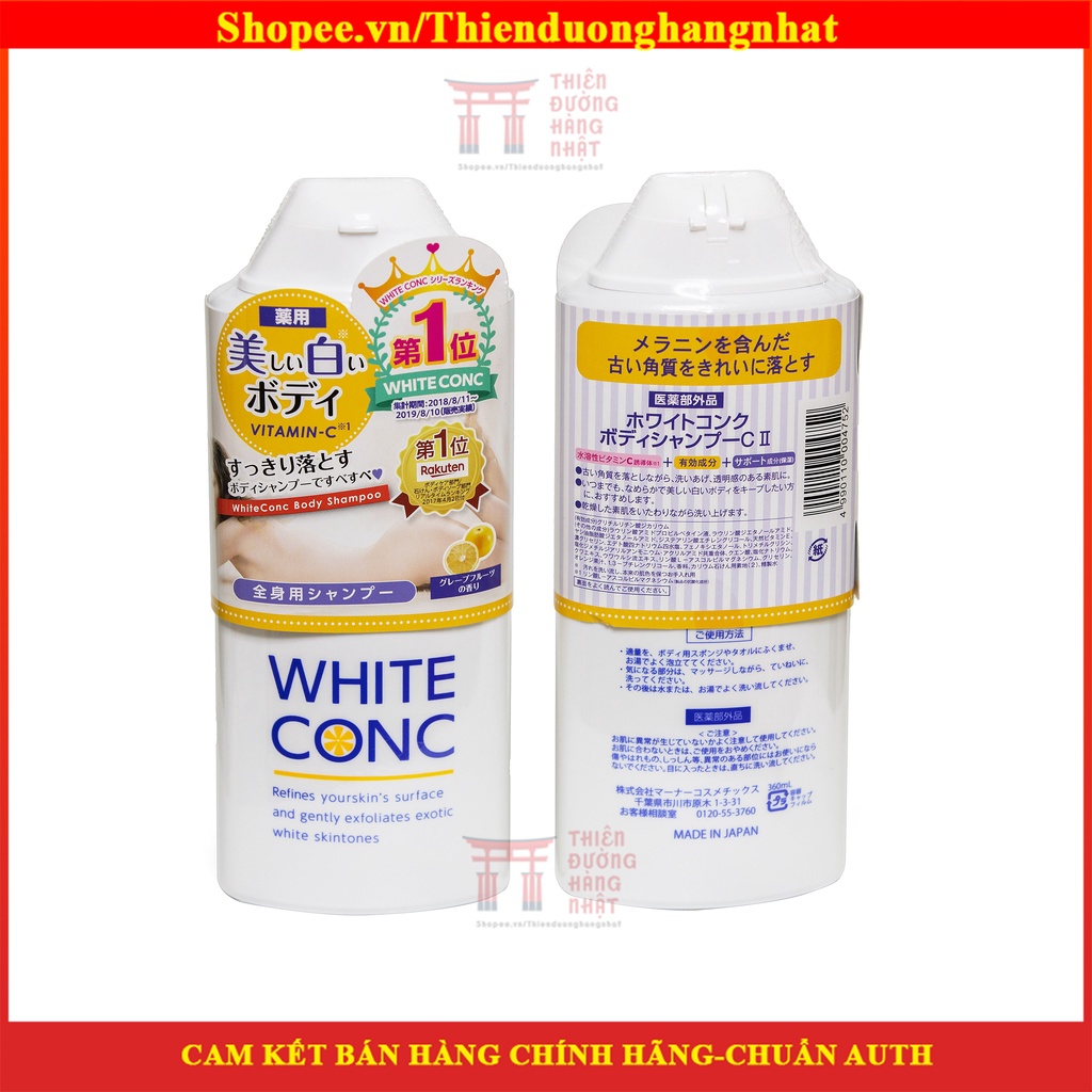 Sữa tắm trắng da White ConC Nhật Bản 360ml