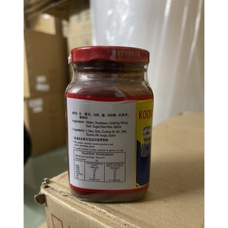 Chao Đỏ HongKong 300gr