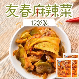 Củ Cải Cay Trung Quốc gói 80g