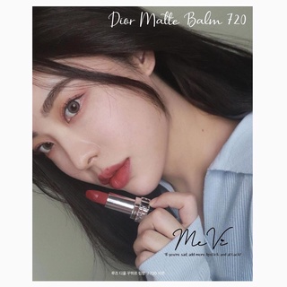 [DIOR] Son dưỡng Dior Lip Balm 2022