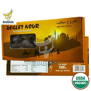 Chà Là Khô Nguyên Cành Deglet Nour Israel Vị Ngon Tự Nhiên - 500g