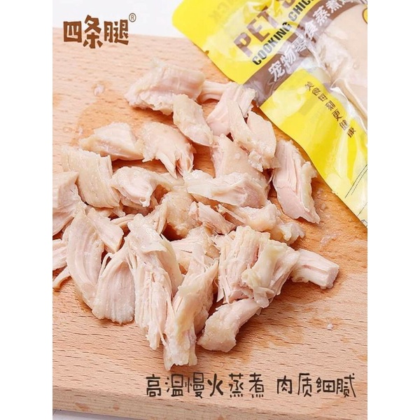Ức gà hấp ăn liền cho chó mèo PET SNACK gói 40g