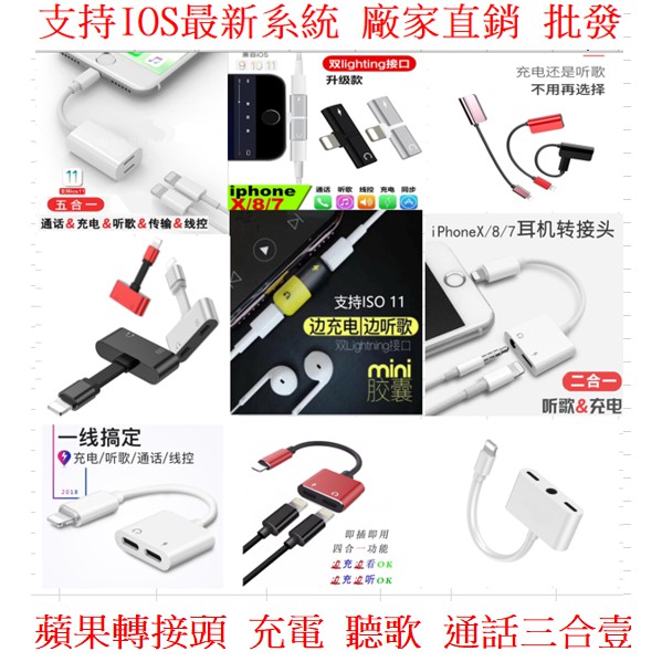 Đầu Chuyển Đổi Cổng Lightning Sang Cổng Sạc Cho Iphone X 8 7 Plus