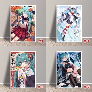 Tấm Postcard Cao Cấp Hatsune Miku