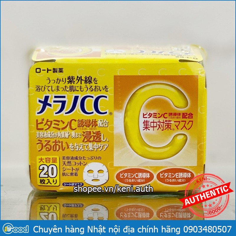 Mặt nạ CC Melano vitamin C Nhật Bản 20 miếng (mẫu mới)