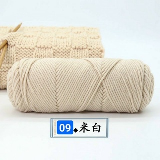 Cuộn Len cotton love Đan Khăn Choàng Cổ,mũ,áo.vvv