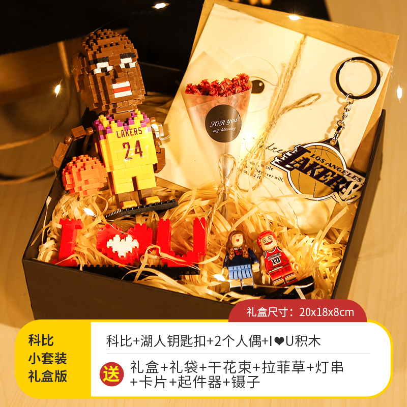 Hình Lego Ngôi Sao Bóng rổ lắp ráp COBY James Harden Curry mô hình quà tặng bạn trai sân vận động