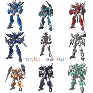Mô hình Core Gundam Đồng Giá HG Daban Mercuone/Earthree/ Veetwo/ Marfour/ Saturnix/ Uraven/ Nepteight