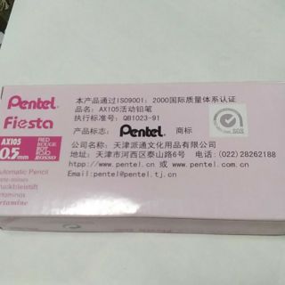 Bút chì bấm Pentel 125T 0.5mm