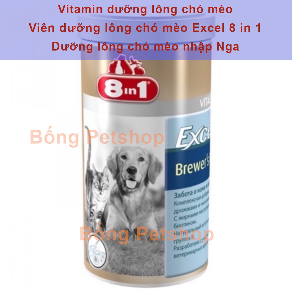 Vitamin dưỡng lông chó mèo - Viên dưỡng lông excel 8 in 1 dành cho chó mèo