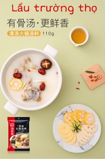 Cốt gia vị lẩu Haidilao