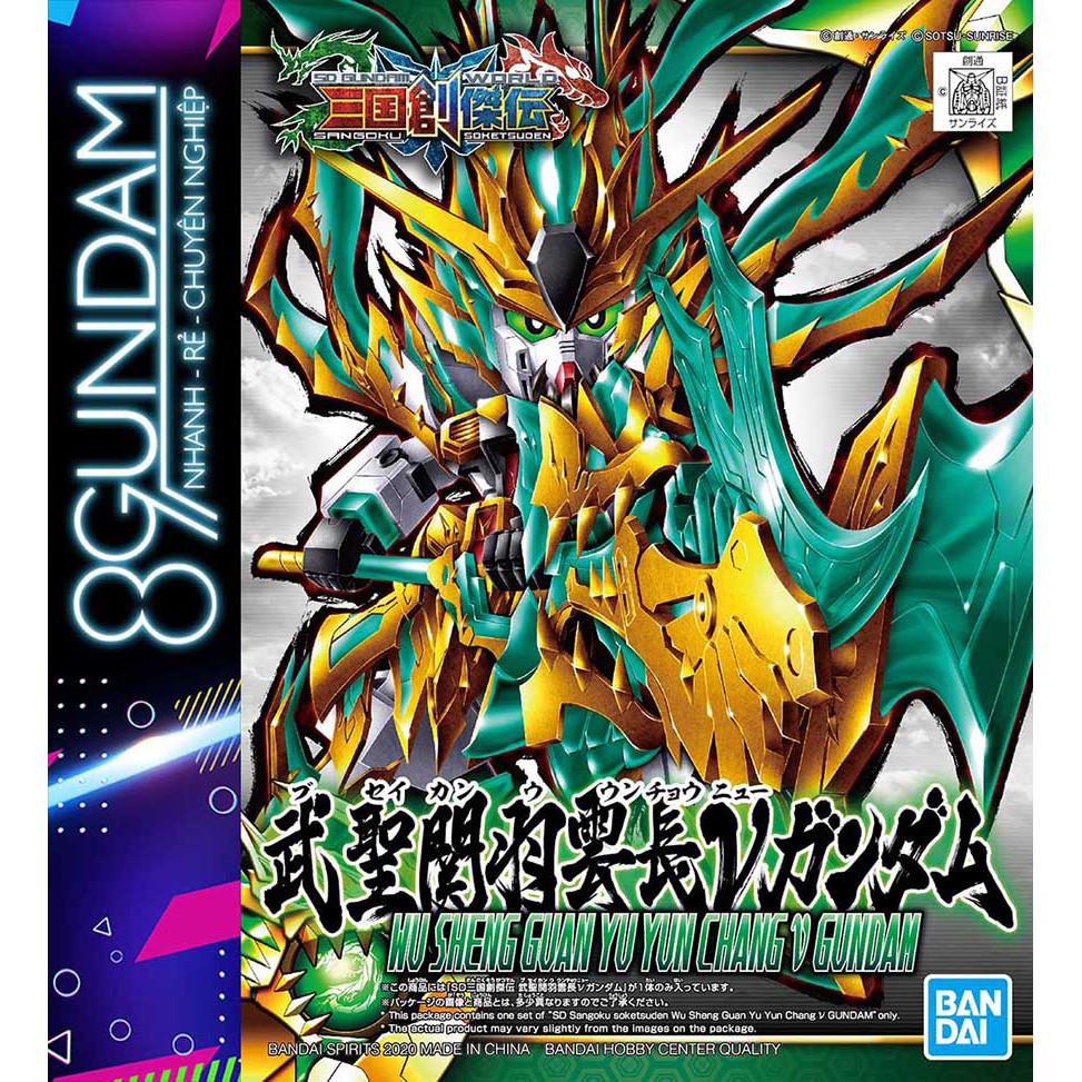 Mô Hình Lắp Ráp SD Tam Quốc 34 Wu Sheng Guan Yu Yun Chang ν Gundam