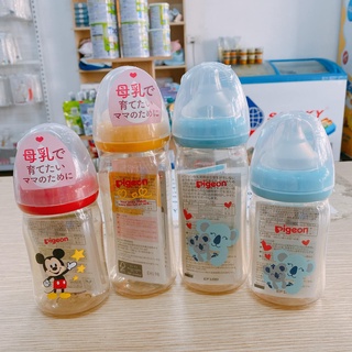 Bình sữa pigeon nội địa nhật 160ml/240ml - bình sữa thần thánh