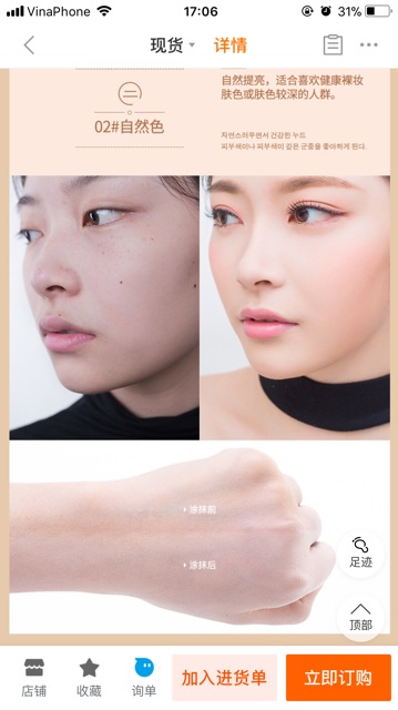 Kem nền CC Maycreate | BigBuy360 - bigbuy360.vn