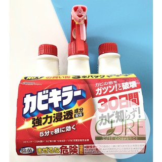 Nước tẩy rửa đa năng Johnson nội địa Nhật Bản