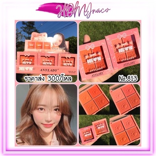 Phấn má 4 ô meow anylady tone đào blusher hình nơ 4 tone màu