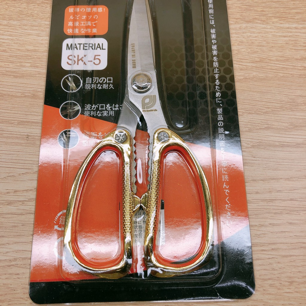 Kéo Nhật SK-5 lưỡi thép dày tay cầm cán kim loại vàng