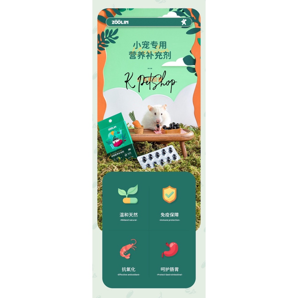 Viên Nang Zoolin  Thức Ăn Dặm Viên Nang Astaxanthin Dinh Dưỡng Bảo Vệ Sức Khỏe Cho Hamster, Nhím , Sóc ...