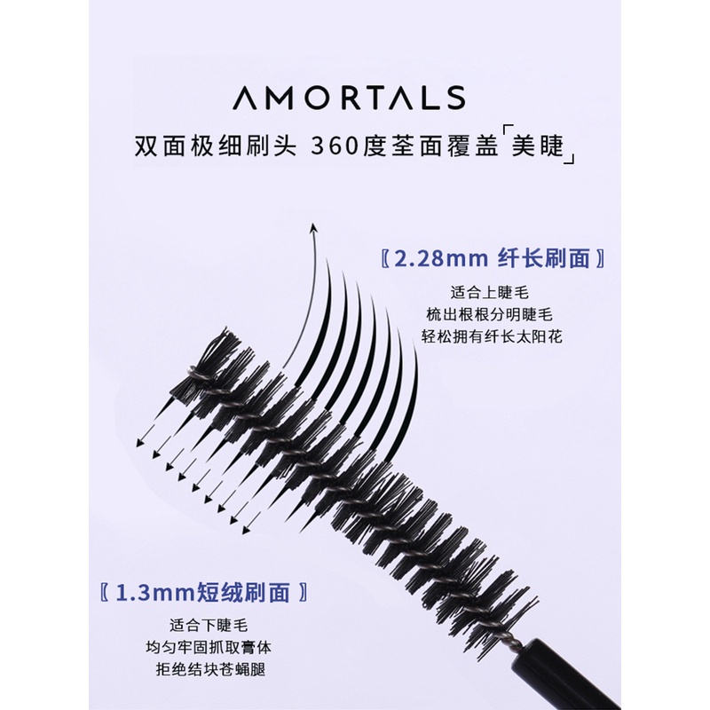 [Hàng mới về] Mascara chuốt dày và uốn mi AMORTALS không thấm nước và mồ hôi | BigBuy360 - bigbuy360.vn