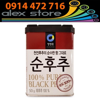 Daesang bột tiêu hộp 50 g - nhập khẩu hàn quốc