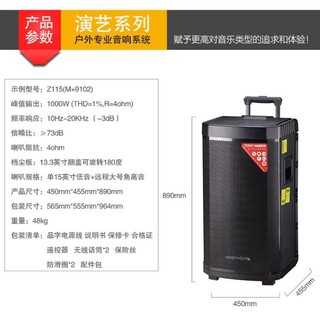 Loa kéo di động Malata 9102Y