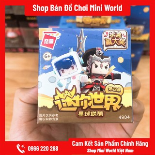 Mô hình Mini World Nhân Vật Bí Ẩn [Gửi 1 Hộp Ngẫu Nhiên]