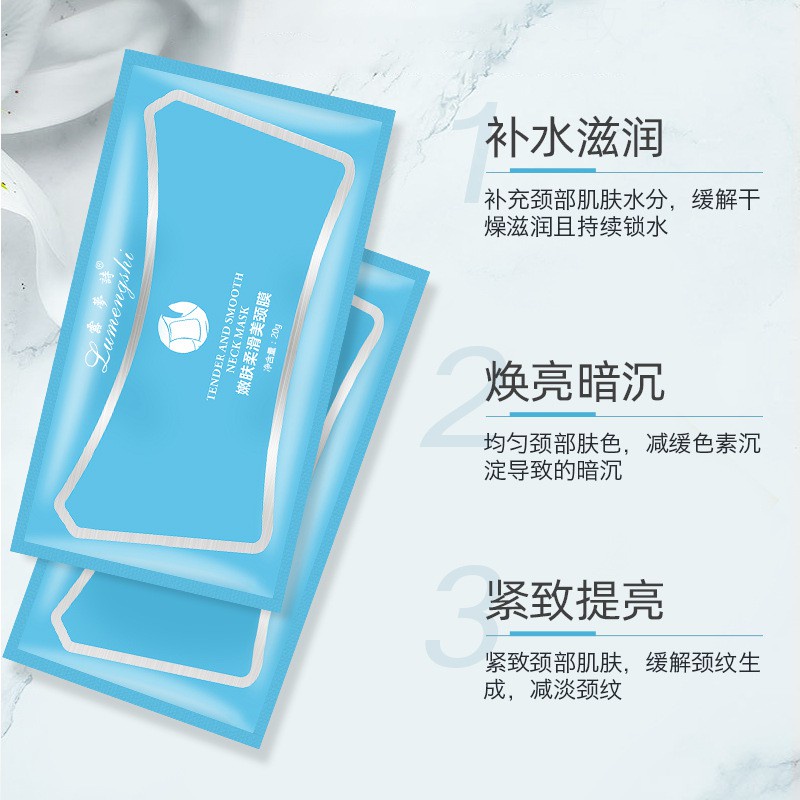 Lumengshi collagen Firming Neck beauty mask fade neck lines moisturizing beauty neck paste cosmetic processing OEM