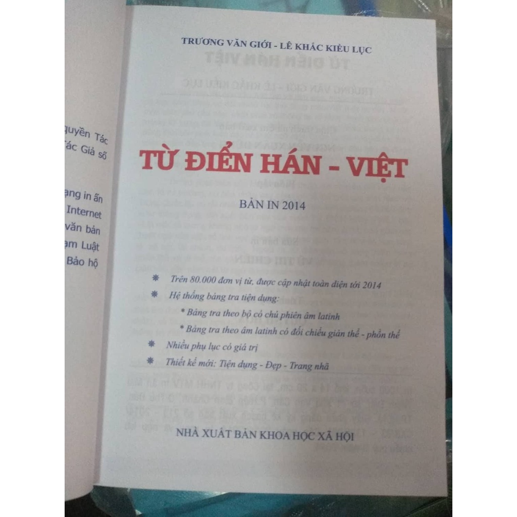 Sách - Từ điển Hán - Việt (bản mới nhất khổ lớn bìa cứng 1184 trang- trên 80 ngàn đơn vị từ) +DVD tài liệu
