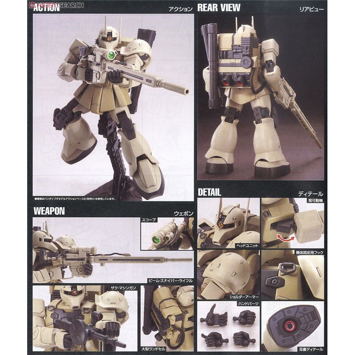 Mô hình Gundam HGUC 137 1/144 MS-05L ZAKU I SNIPER TYPE - GDC