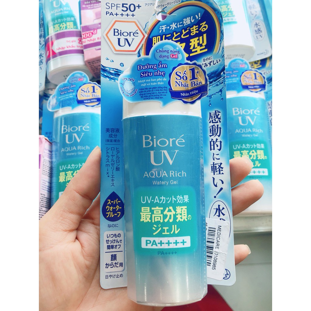 [HUỶ DIỆT] Kem chống nắng Biore UV Aqua Rich Watery Essence/Gel SPF 50+/ PA++++ 50ml/90ml [HUỶ DIỆT] | BigBuy360 - bigbuy360.vn