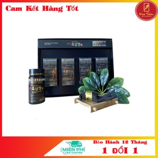 [Hàng Cao Cấp] Cao Hắc Sâm 365 Samsung Bio Pharm Mẫu Mới Hàn Quốc