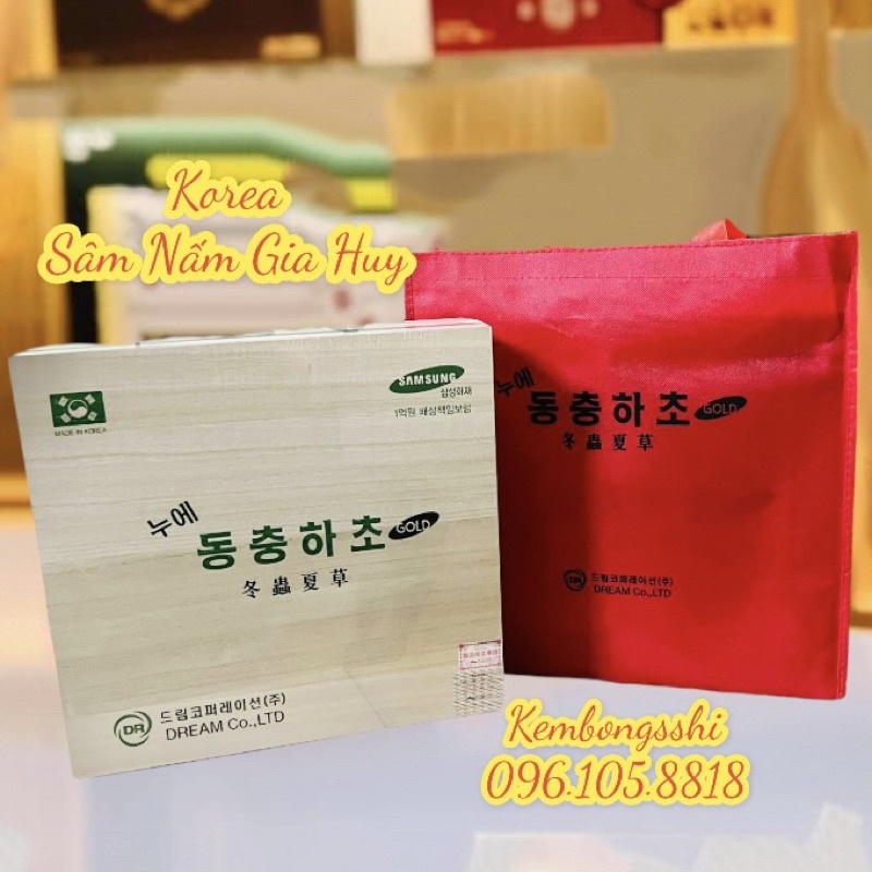 Đông Trùng Hạ Thảo Hộp Gỗ Trắng 2 Tem DREAM Hàn Quốc,Hộp 60 gói*30ml