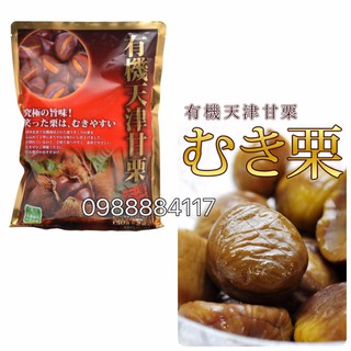 HẠT DẺ NHẬT BẢN 260g