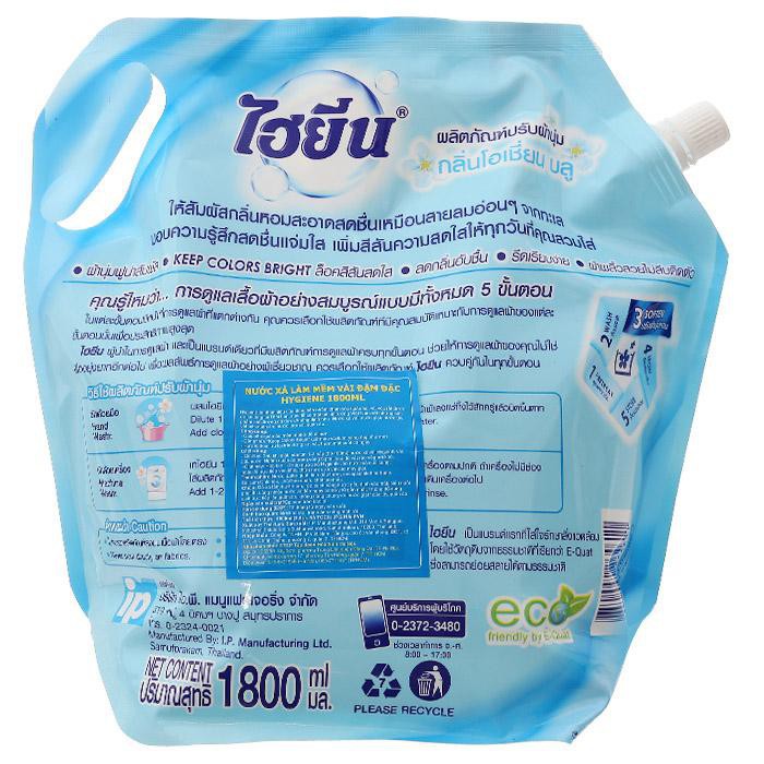 Nước xả vải Hygiene (túi 1800ml) màu xanh dương Ocean Blue