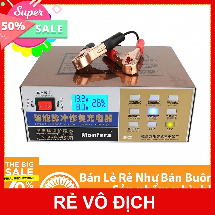 Bộ Sạc Bình Acquy Xe Máy (12V/24V) - Pulse Repair Charger