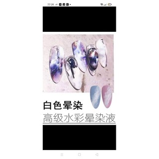 Cồn Loang Màu Trắng