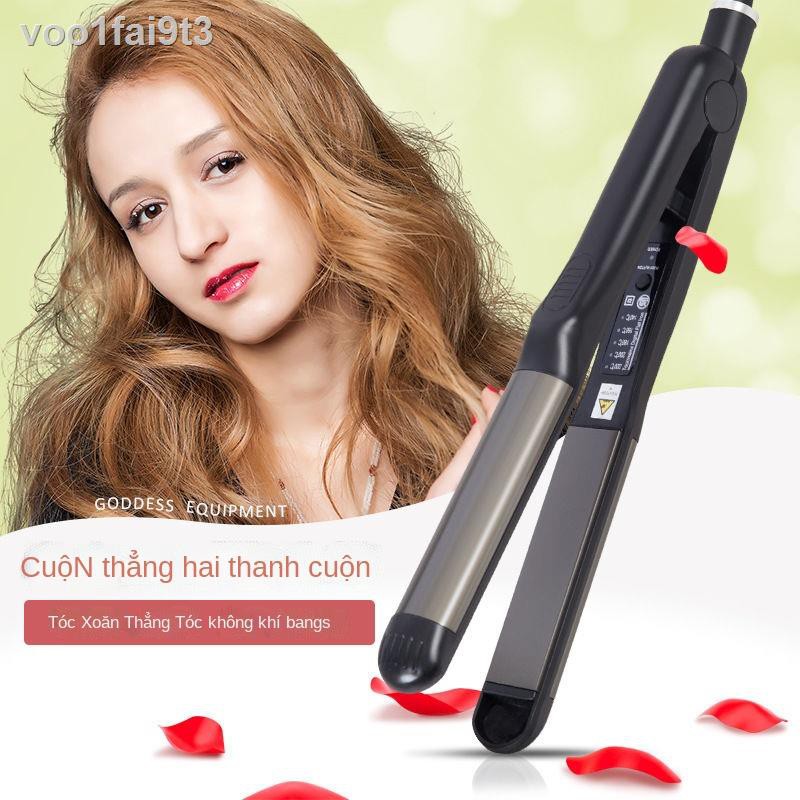 (HÀNG HOT)✚▩Bàn ủi thanh nẹp nhỏ thẳng tóc tấm kẹp máy uốn xoăn và làm mái bằng khóa bên trong mục đích kép duỗi không t