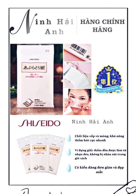 Giấy Thấm Dầu Shiseido 150 Tờ Có Ví Đựng