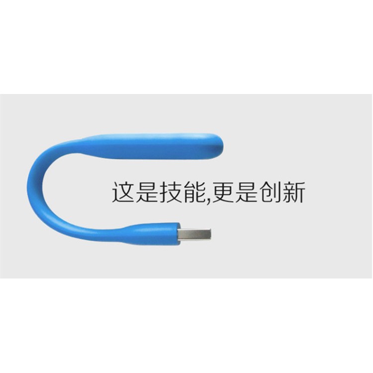 Đèn Ngủ Sạc Cổng Usb Bảo Vệ Mắt Tiện Dụng Dành Cho Học Sinh | BigBuy360 - bigbuy360.vn